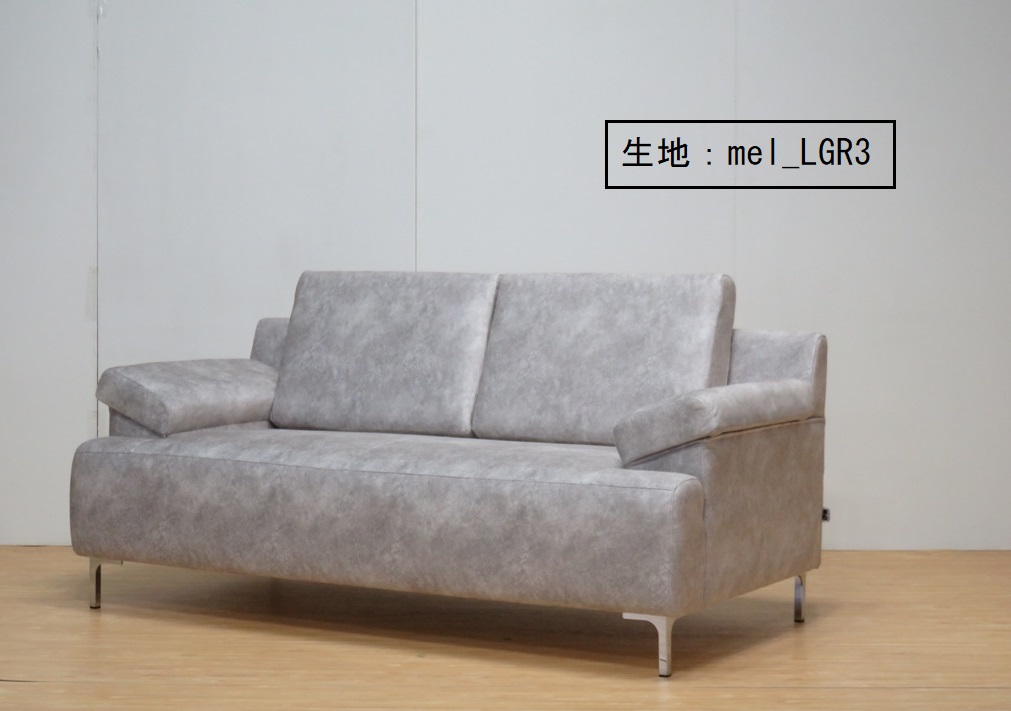 トライアルDX 2人掛けソファー | 栗山家具オンラインストア